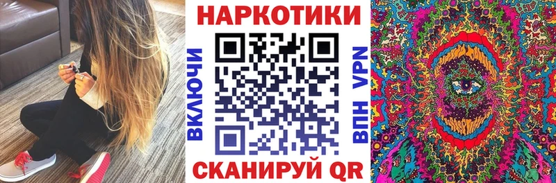 Что такое Щёлкино COCAIN Конопля СК Гашиш Мефедрон
