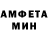 МЕТАДОН кристалл E.D I.