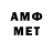 Мефедрон VHQ Asyh Mel