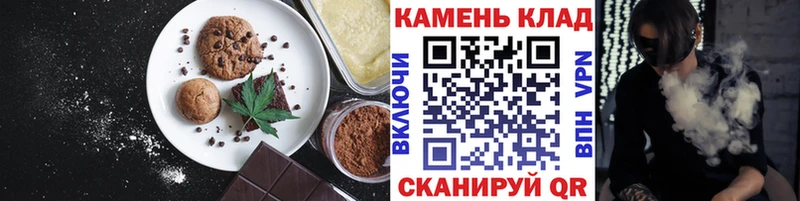 где купить   OMG зеркало  Еда ТГК марихуана  Щёлкино 