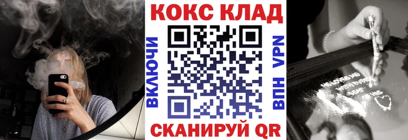 маркетплейс телеграм Щёлкино COCAIN 98%