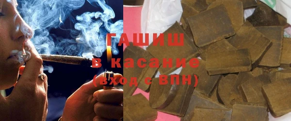 молекула духа Алзамай