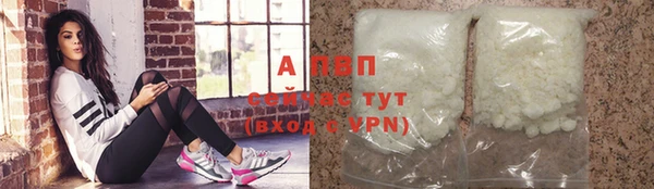 трава Абдулино