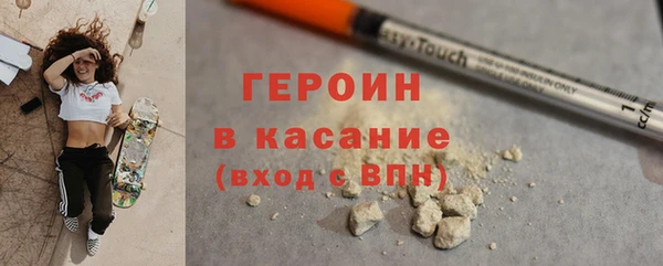 трава Абдулино