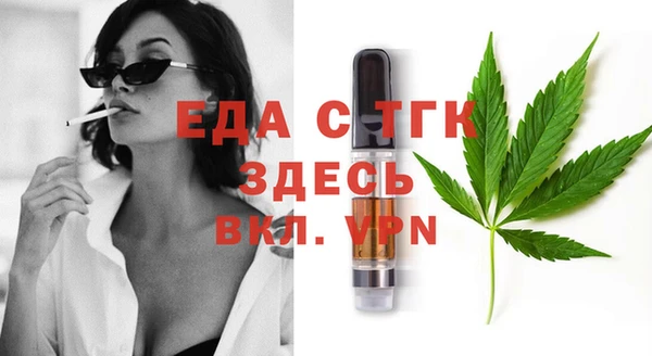 трава Абдулино