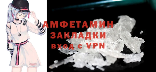 скорость Абаза