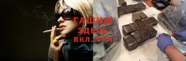 трава Абдулино