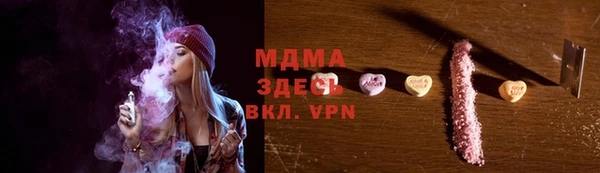 трава Абдулино
