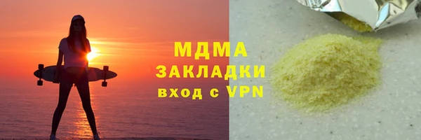 молекула духа Алзамай