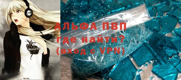 трава Абдулино