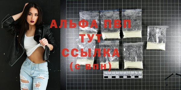 скорость Абаза