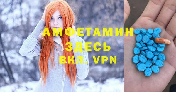 скорость Абаза