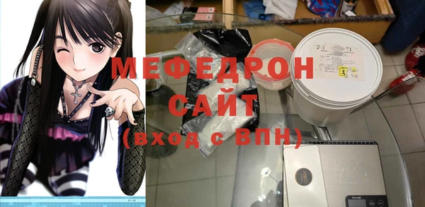 соль курить ск Бикин