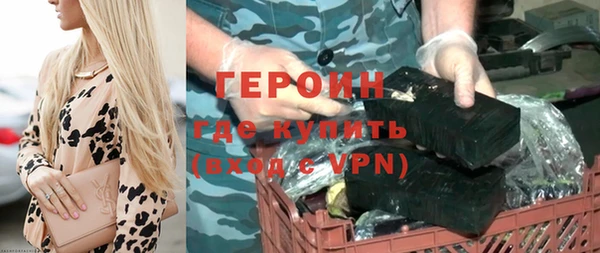 ешки Абинск