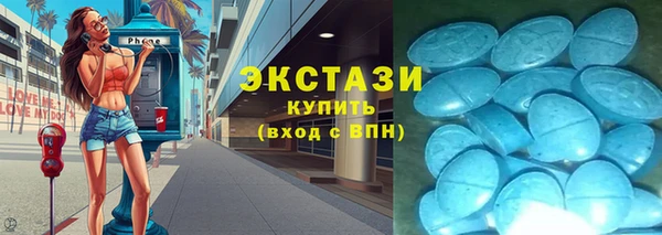 трава Абдулино