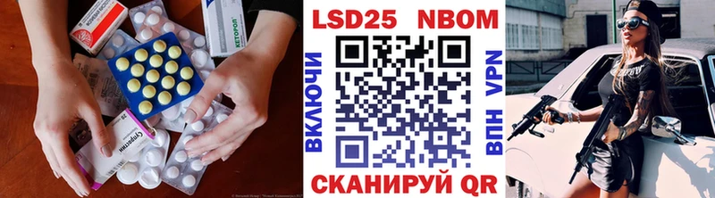 купить наркотики сайты  ОМГ ОМГ зеркало  Лсд 25 экстази ecstasy  Щёлкино 