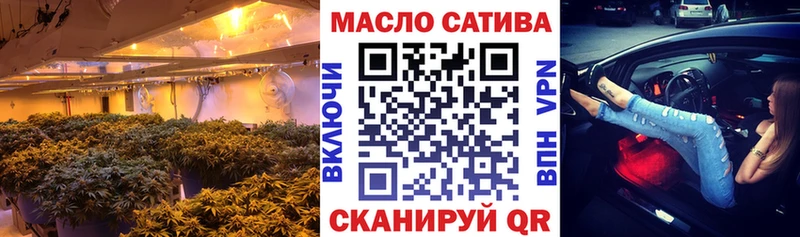 ссылка на мегу как зайти  наркотики  Щёлкино  Дистиллят ТГК THC oil 