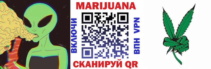 МАРИХУАНА Ganja Щёлкино